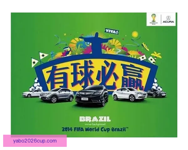 世界杯竞猜胜负全攻略实时赔率分析助你轻松赢取大奖