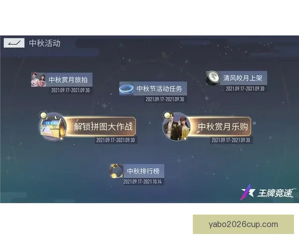 世界杯精彩对决竞猜投注攻略让你赢取丰厚奖励全解析