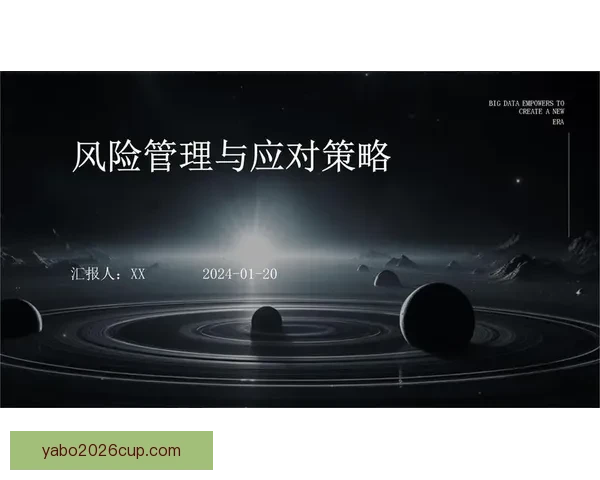 全面解析体育竞猜游戏的策略技巧与风险管理方法